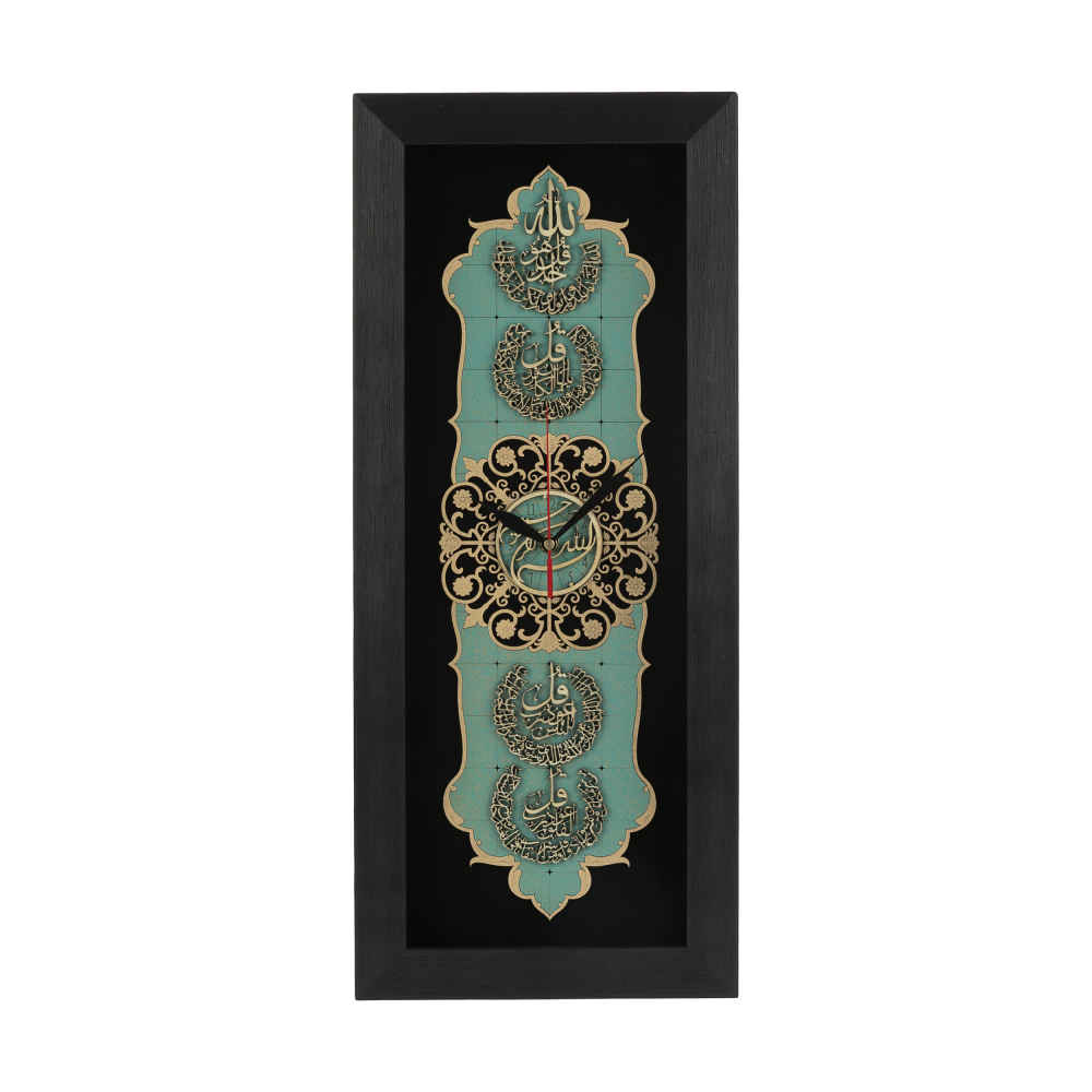 Horloge Murale Islamique avec Design Incrusté de Char Qul