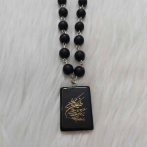 Collier islamique perlé avec pendentif Va In Yakad