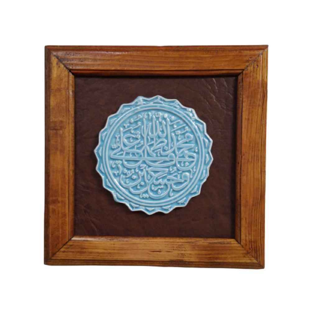 Decorative Islamic Ceramic Art Model 5 Tan