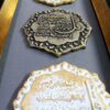 Decorative Islamic Ceramic Art Model Char Qul