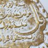 Decorative Islamic Ceramic Art Model Char Qul