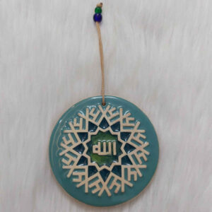 Amulette Murale Islamique en Céramique Modèle Allah