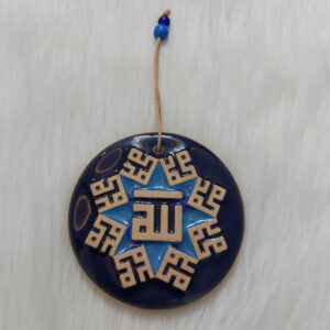 Amulette Murale Islamique en Céramique Modèle Allah Mohammad