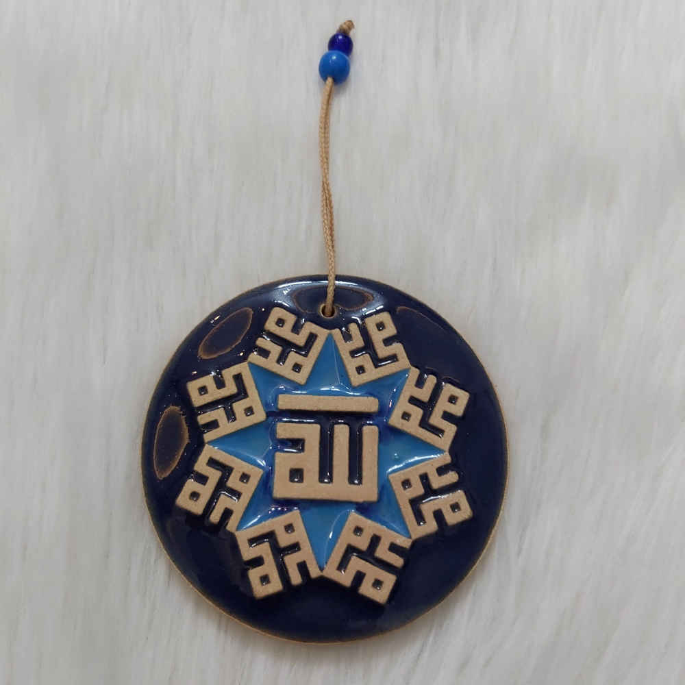 Amulette Murale Islamique en Céramique Modèle Allah Mohammad