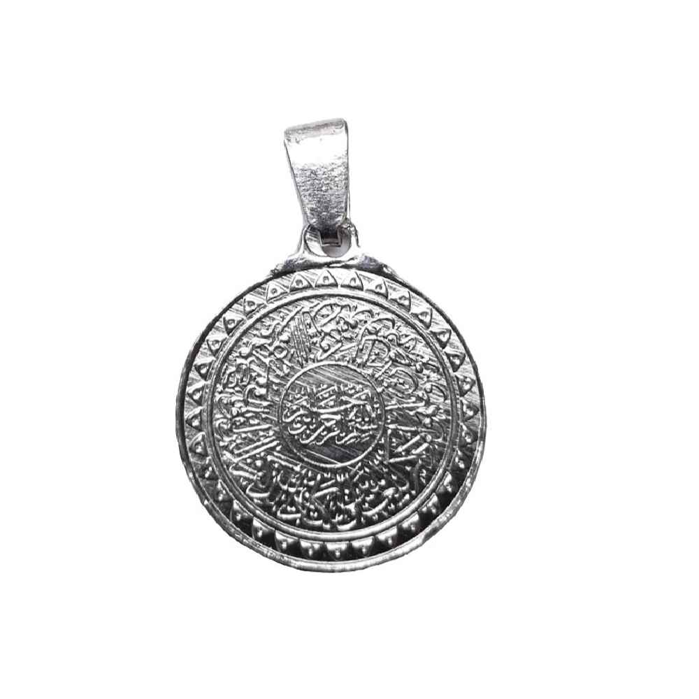 Collier islamique en argent avec pendentif Wa In Yakad