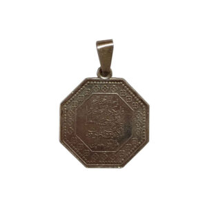 Collier islamique en argent avec pendentif Va In Yakad