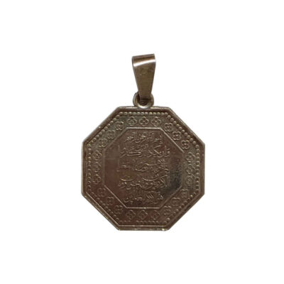 Collier islamique en argent avec pendentif Va In Yakad