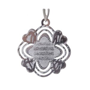 Collier islamique en argent avec pendentif Va In Yakad Rima