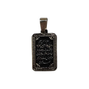 Collier islamique en argent avec pendentif Van Yakad