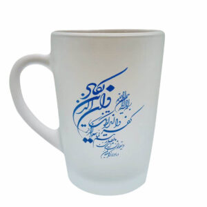 Tasse à Café en Verre Islamique – Motif Wa In Yakad