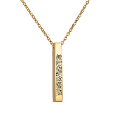 Collier islamique Wan Yakad en acier avec pendentif rectangle