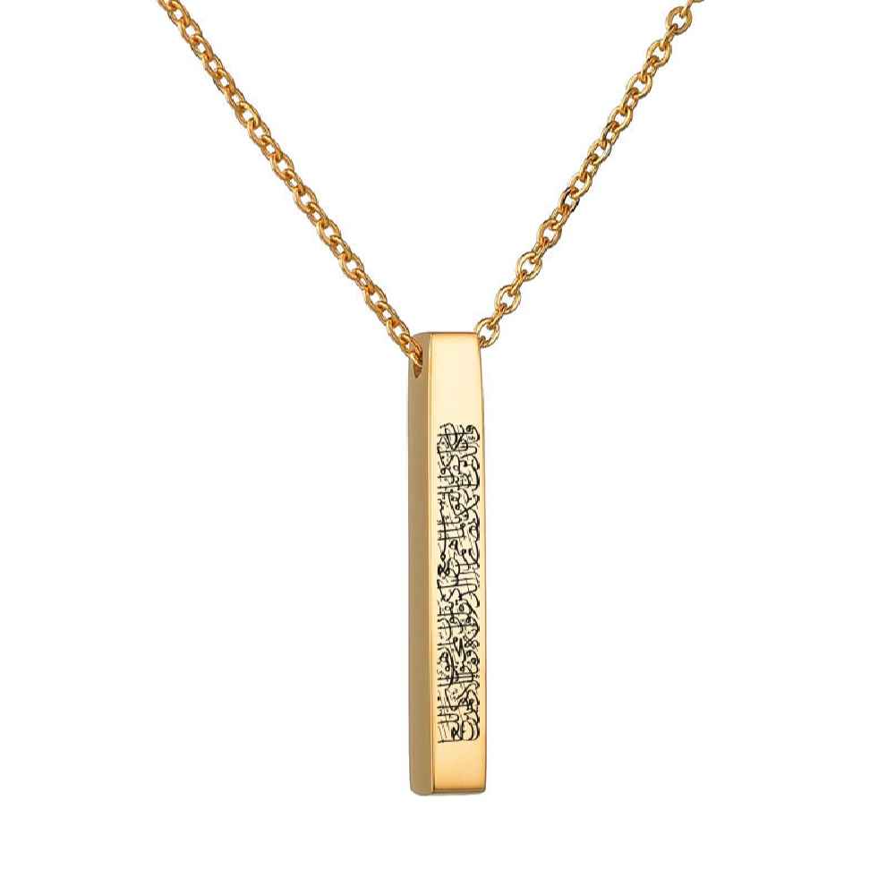 Collier islamique Wan Yakad en acier avec pendentif rectangle