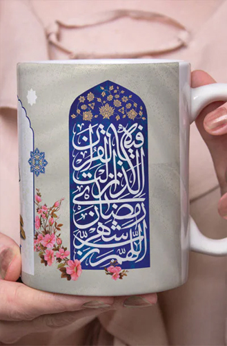 Tasses Islamiques