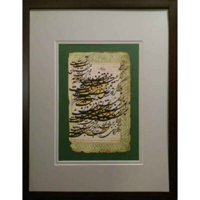 Peinture d’art calligraphique persan originale à l’encre sur papier par Fatemeh Noormohammadi – Boostan