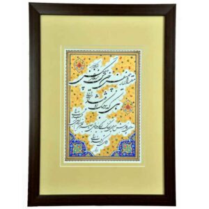 Peinture classique de calligraphie persane originale à l’encre sur papier