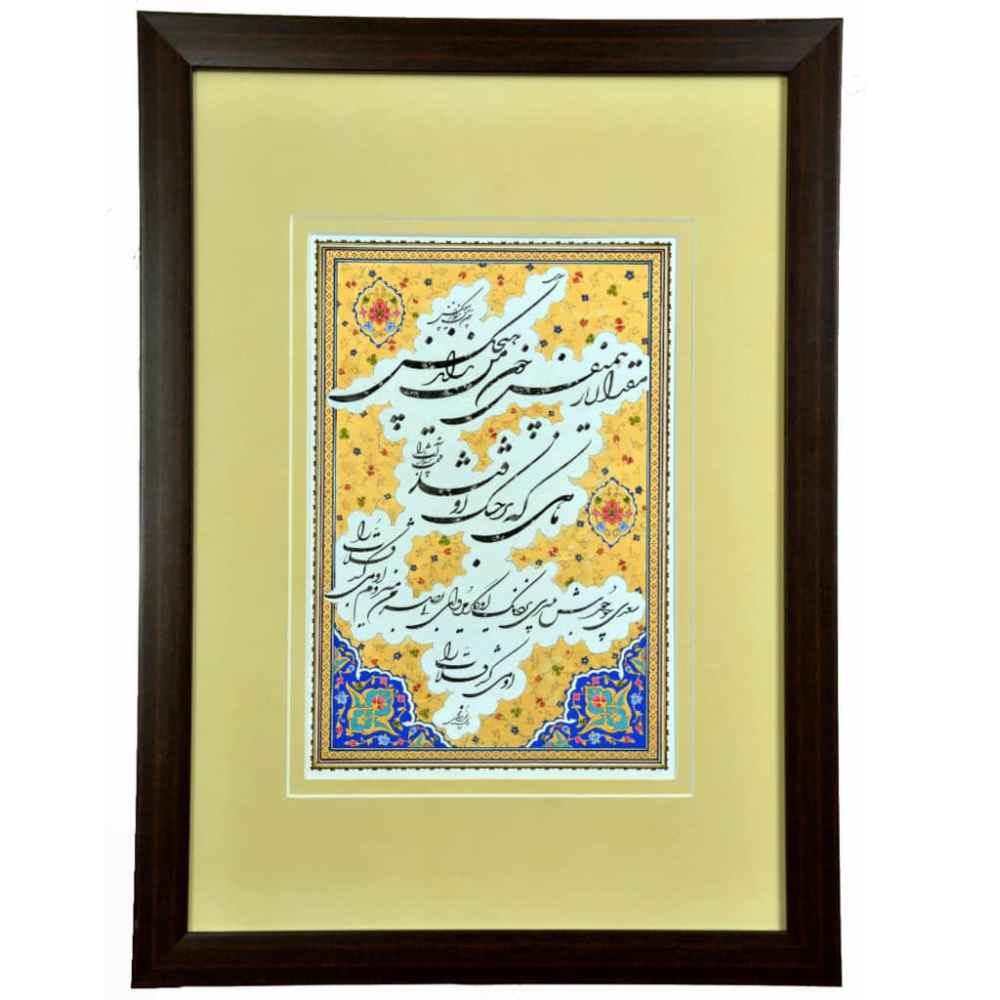 Peinture classique de calligraphie persane originale à l'encre sur papier