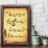 Original Persian Calligraphy Ink Art Painting on Paper by Roya Soleimani - Hich