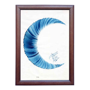Peinture d’art calligraphique persan originale à l’encre sur papier par Roya Soleimani – Maah
