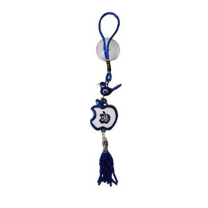 Pendentif de Miroir Arrière-Vue de Voiture Islamique Orné du Nom de Muhammad
