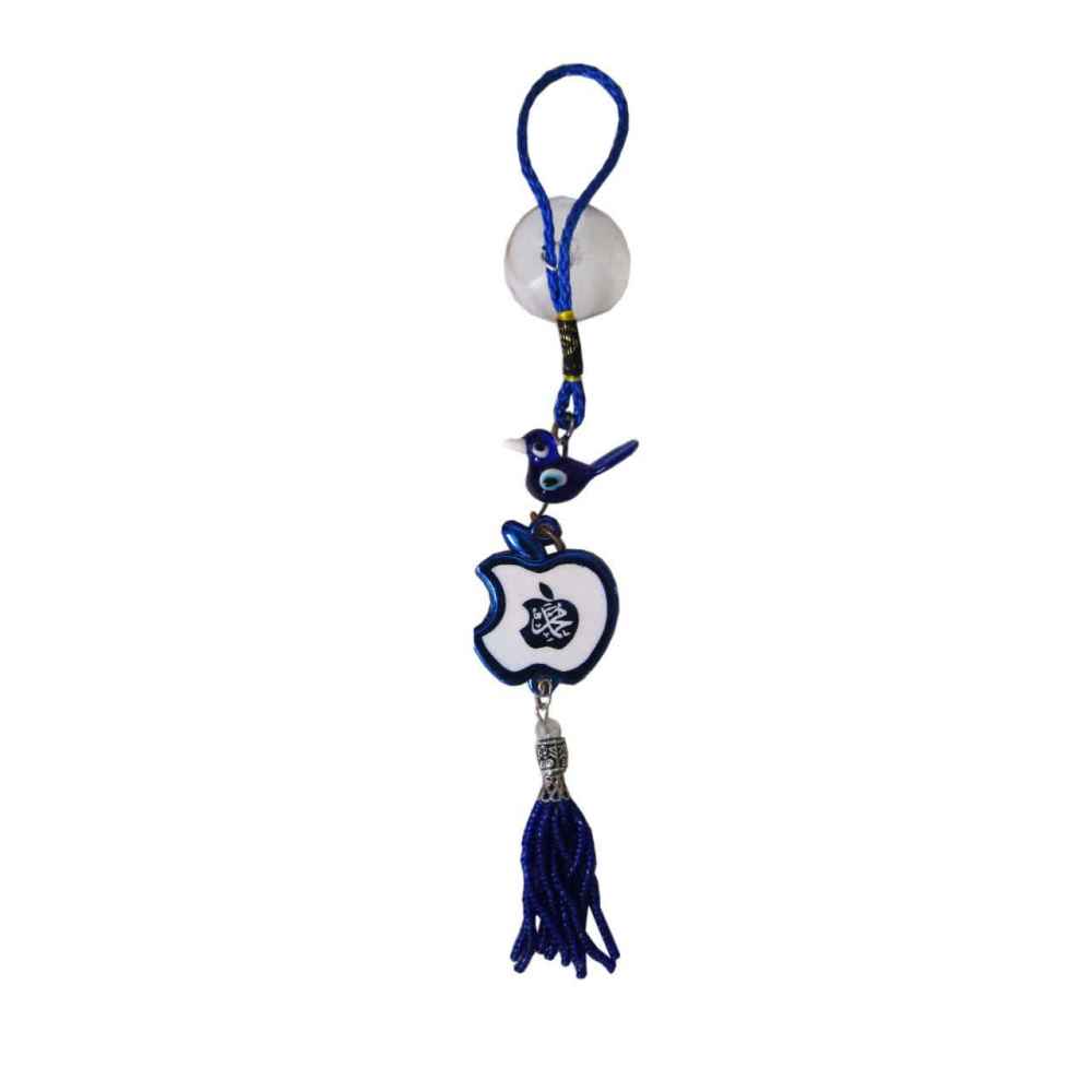 Pendentif de Miroir Arrière-Vue de Voiture Islamique Orné du Nom de Muhammad