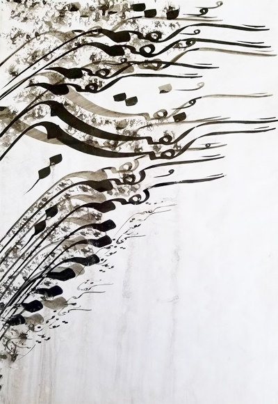 Peinture Calligraphique