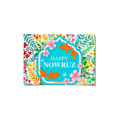 Carte de Vœux Nowruz Mobarak pour l’Eid du Nouvel An Persan 4600241