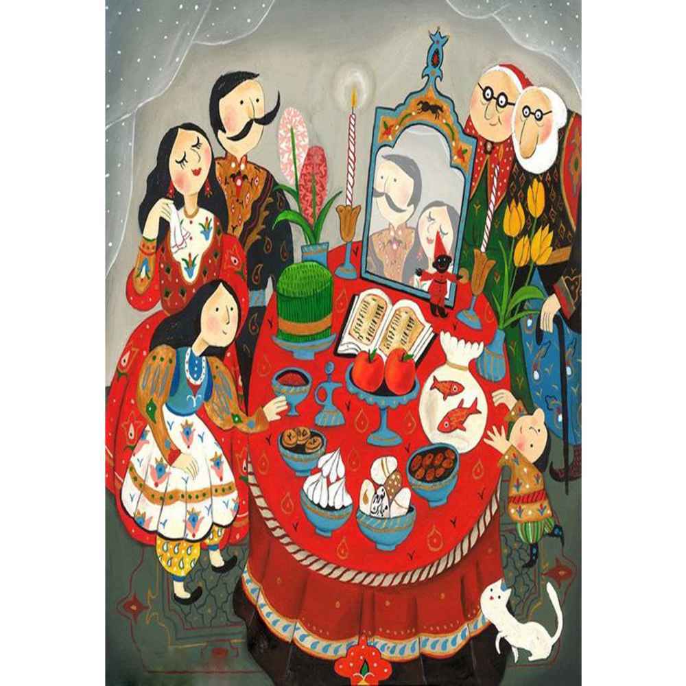 Carte de Vœux Nowruz pour l’Eid du Nouvel An Persan 7719288