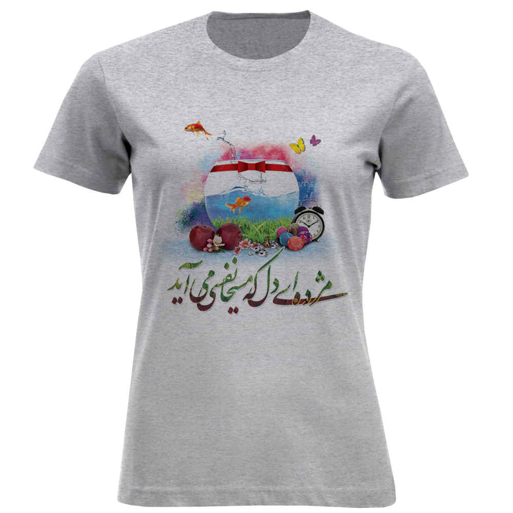 T-shirt persan Nowruz Modèle Mozhdeh