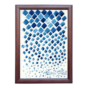 Peinture d’art calligraphique persan originale à l’encre sur papier par Roya Soleimani – Rain