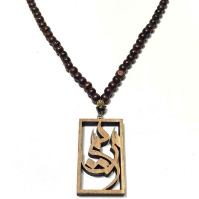 Collier en bois persan artistique Calligraphie Maryam