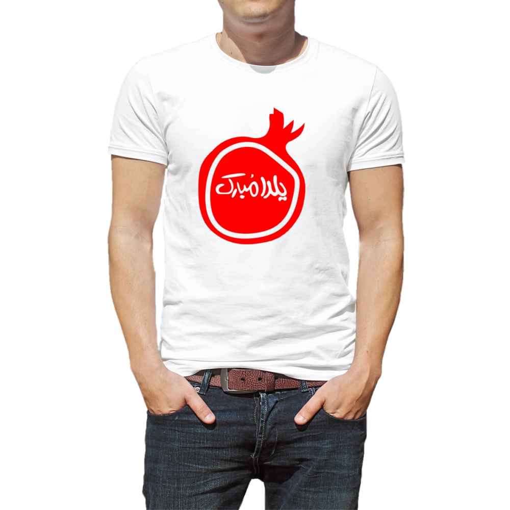 T-shirt persan Yalda Modèle 3966233
