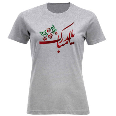 T-shirt Yalda Joyeux Modèle 7281918 – Célébration Hivernale Chaleureuse