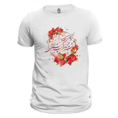 T-shirt persan Yalda Modèle 9620616