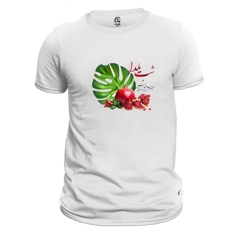 T-shirt persan Yalda Modèle 9620973