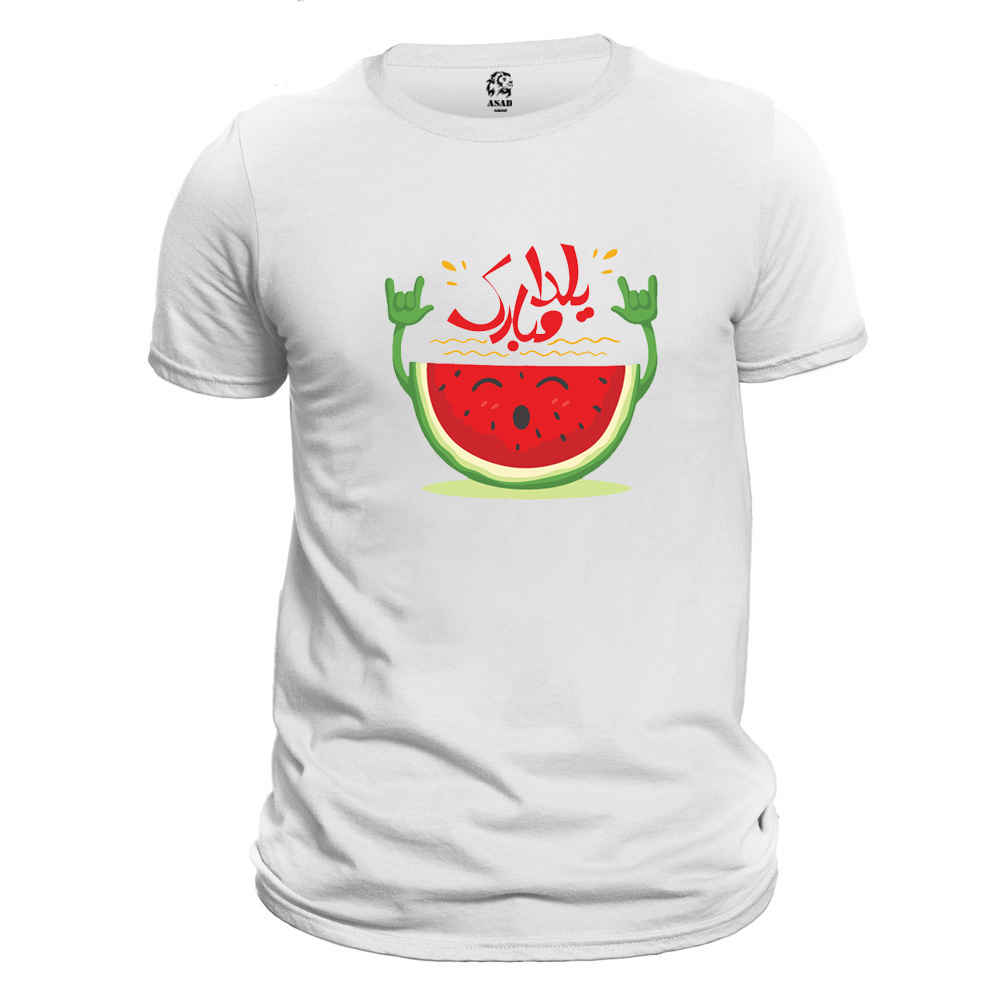T-shirt persan Yalda Modèle 9621107