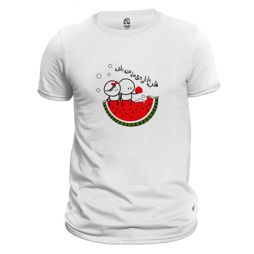 T-shirt persan Yalda Modèle Barani