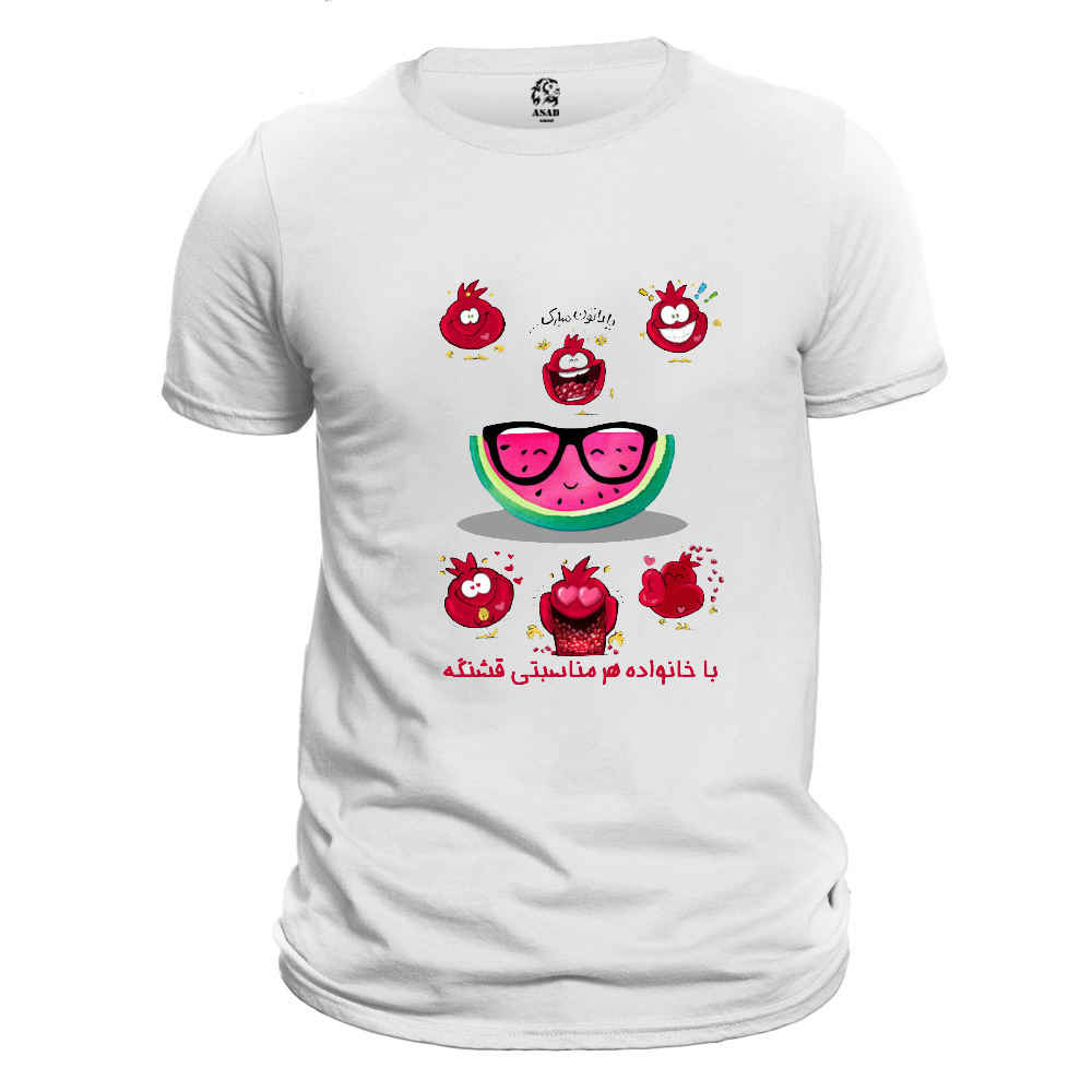 T-shirt persan Yalda Modèle Famille