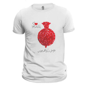 T-shirt persan Yalda Modèle Forsat