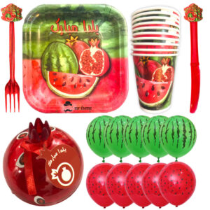 Ensemble de vaisselle à thème Yalda persan 9737809