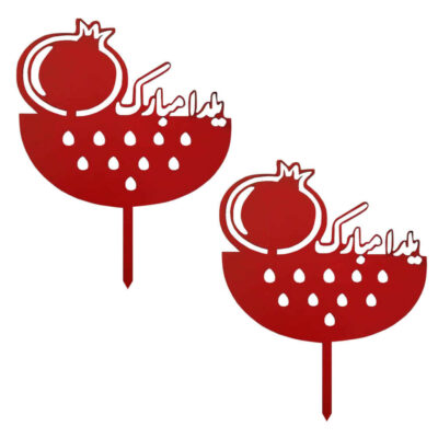 Collection de décorations de gâteau Yalda rouge 2259591 (x4)