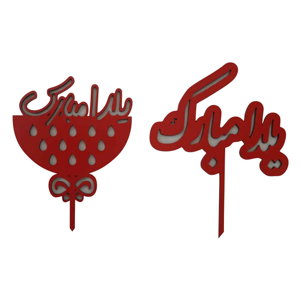 Collection de décorations de gâteau Yalda rouge 7088329 (x4)