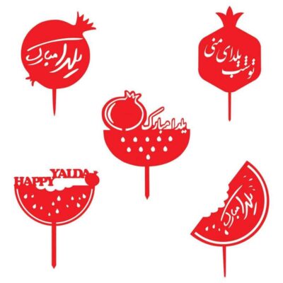 Collection de décorations de gâteau Yalda rouge 7187246 (x5)