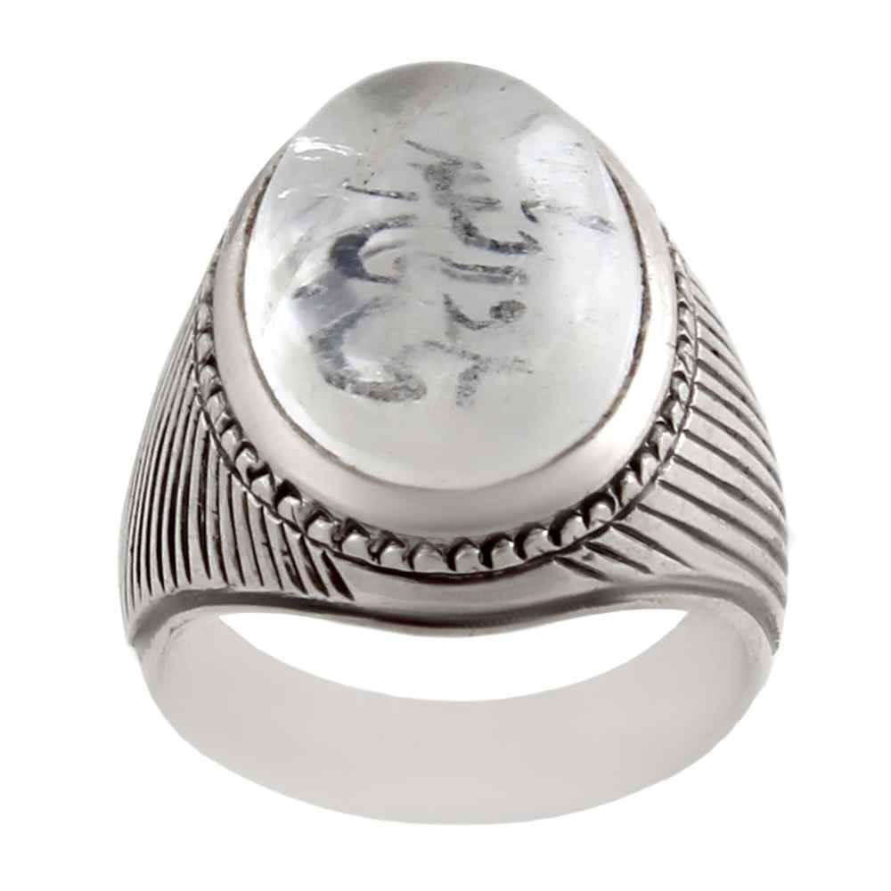 Bague en argent Dur-e Najaf islamique pour hommes Ali Un Wali Ullah