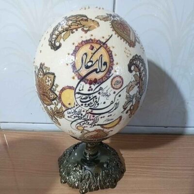 Œuf d’autruche décoratif islamique peint à la main – Wan Yakad