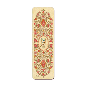 Marque-page en bois inspiré de l’art islamique – Motif Iqra