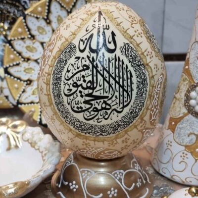 Œuf d’autruche décoratif islamique peint à la main – Ayat al-Kursi