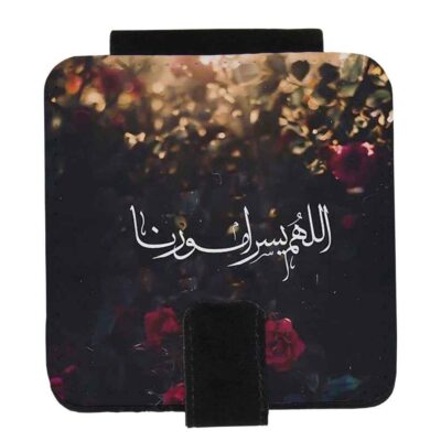 Miroir de poche islamique avec motif verset du Coran