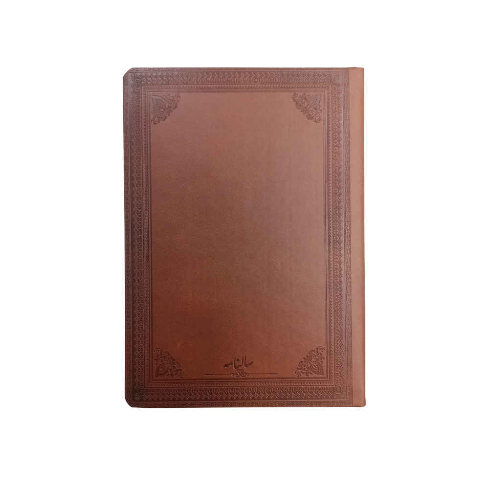 Carnet de planification du calendrier persan modèle Cuir