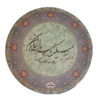 Tambourin Persan Daf – Modèle Arghavan