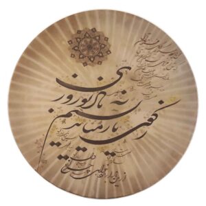 Tambourin Persan Daf – Modèle Cheragh